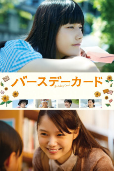 Birthday Card (2016) download