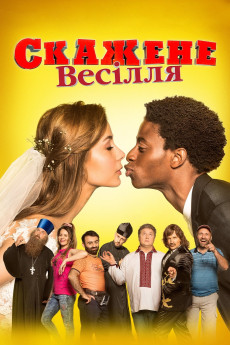 Crazy Wedding (2018) download