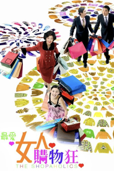 The Shopaholics (2006) download